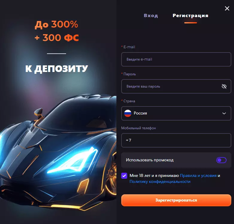 Unlim casino регистрация